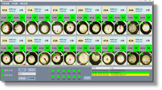 AI vision electrode cap dressing inspection system