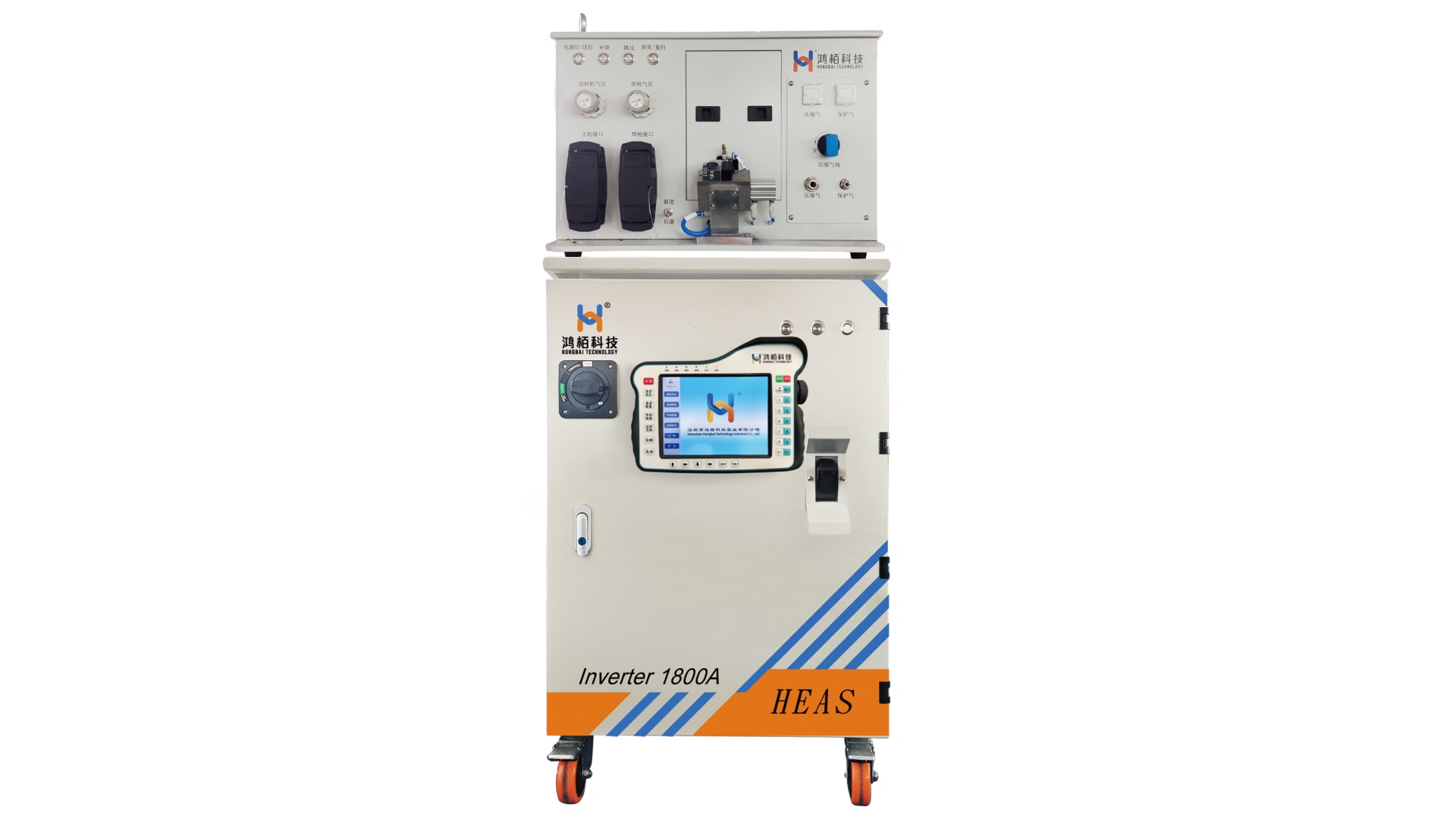 HEAS stud welding system with welding gun and feeder for automotive applications